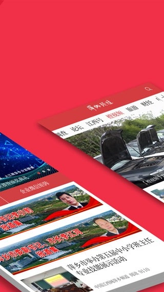 吉安头条截图1