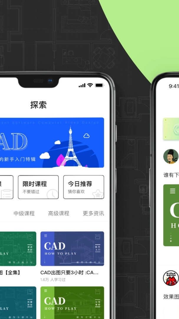 CAD快速看图画图原版图3