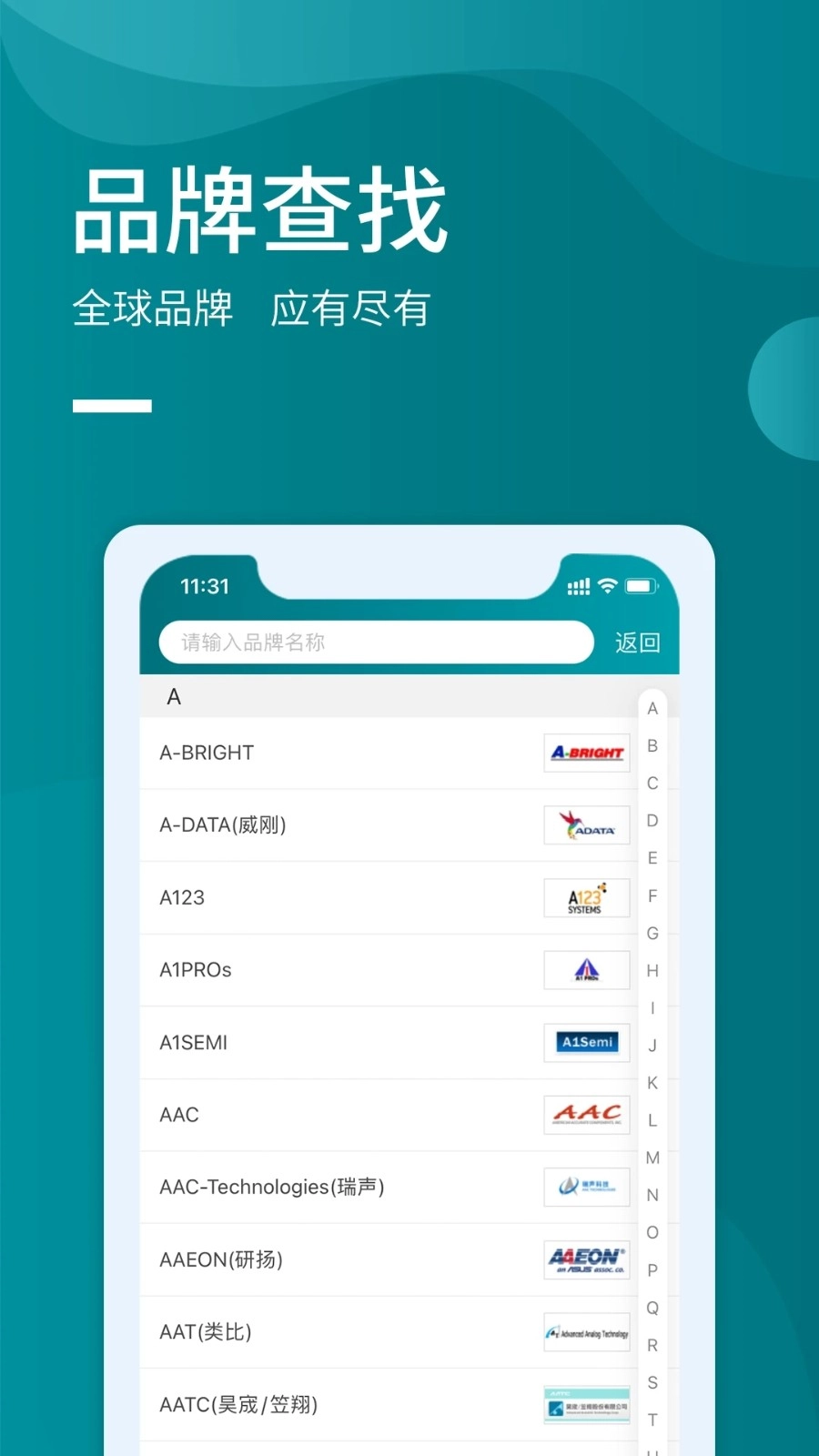 icspec最新免费版图2