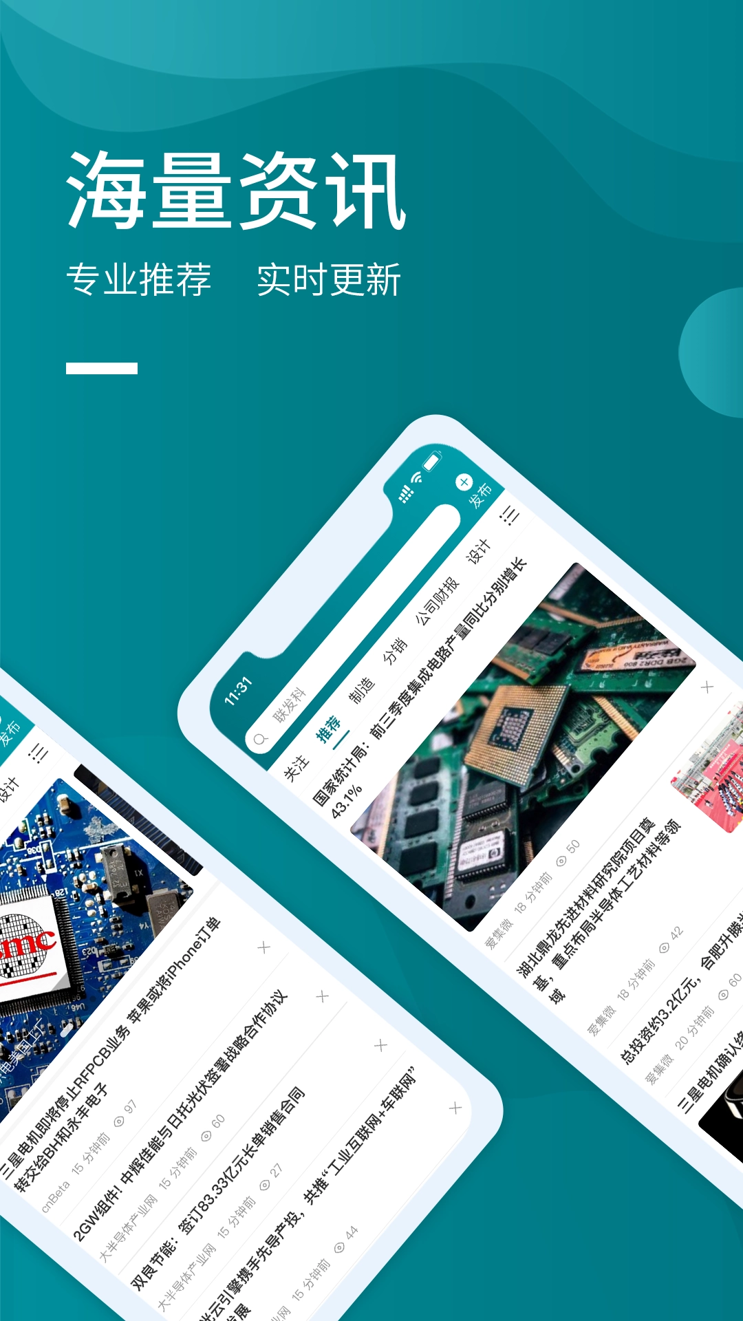 icspec最新免费版图4