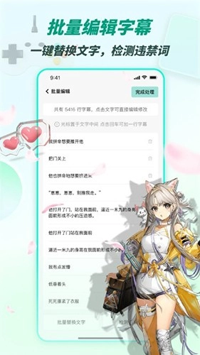 漫影快剪手机最新版图1