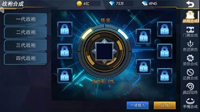 奥特曼热血英雄vivo版手机下载