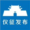 仪征发布直装版