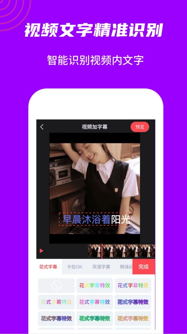 玩画手机正版图2