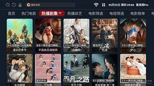 氢视频2026原版图3