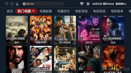 氢视频2026原版图2