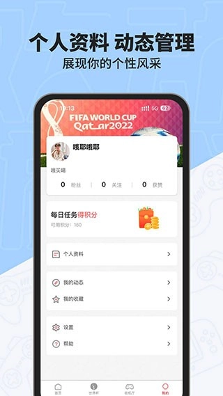 欢动厅社区直装版图1