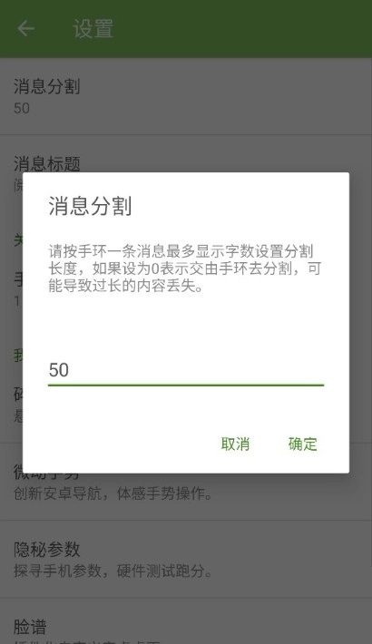 手环阅读官方最新版图1