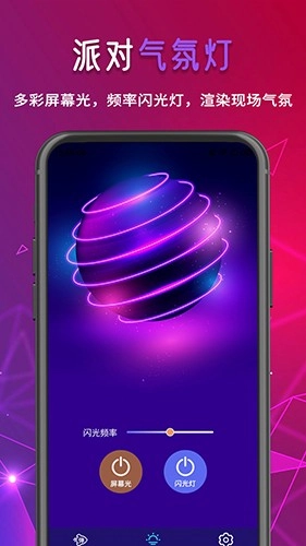 行走弹幕LED手机正版图3