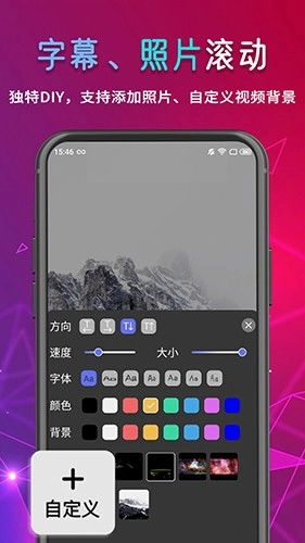 行走弹幕LED手机正版图5