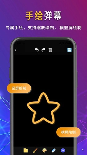 行走弹幕LED手机正版图4