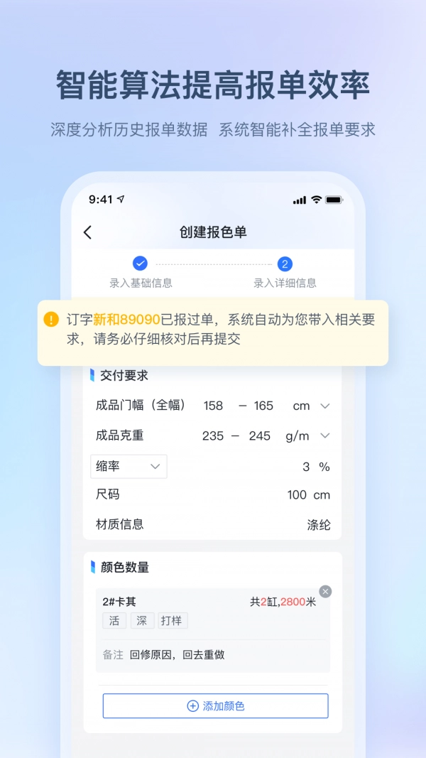 布点达无广告版图3