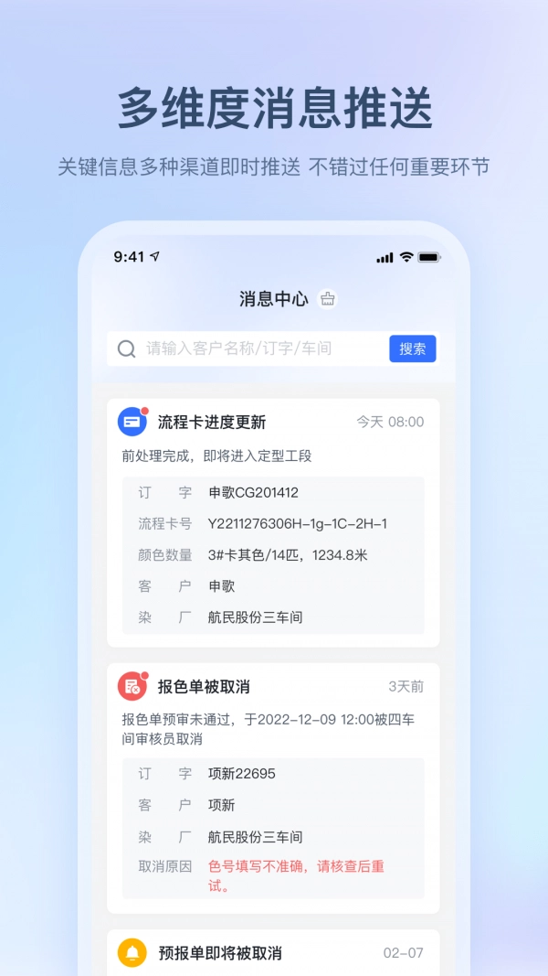 布点达无广告版图2