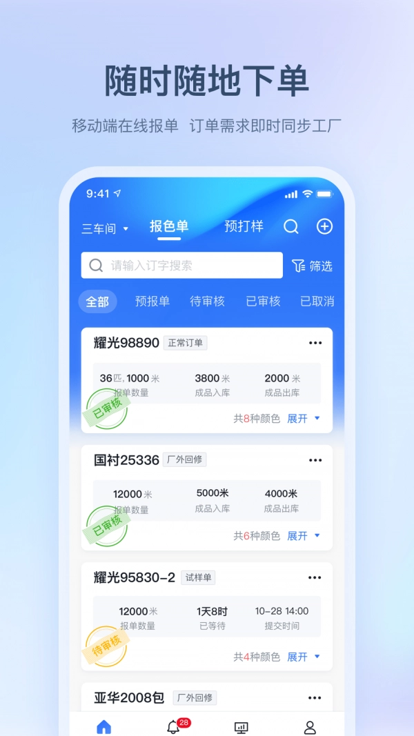布点达无广告版图1