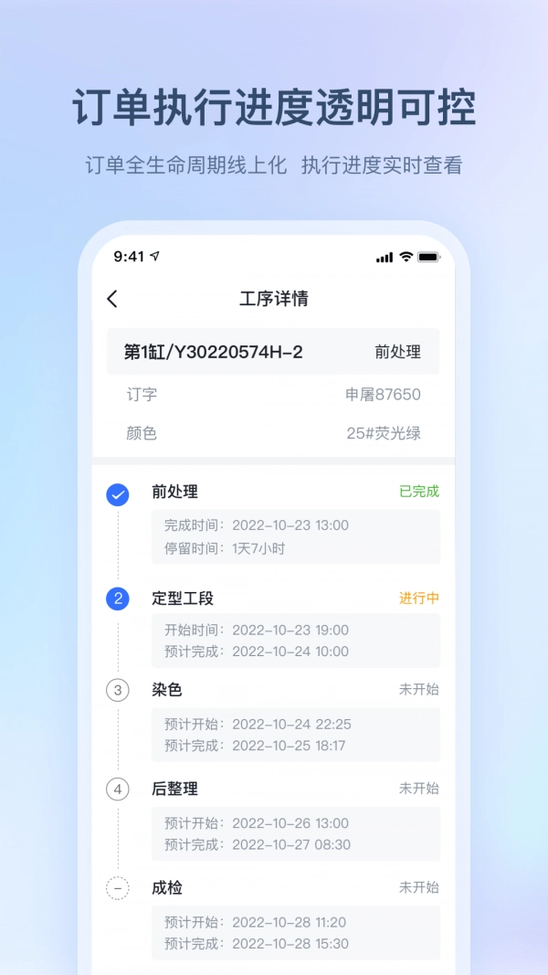 布点达无广告版图4