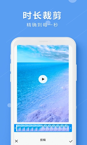 LuLu去水印最新免费版图3