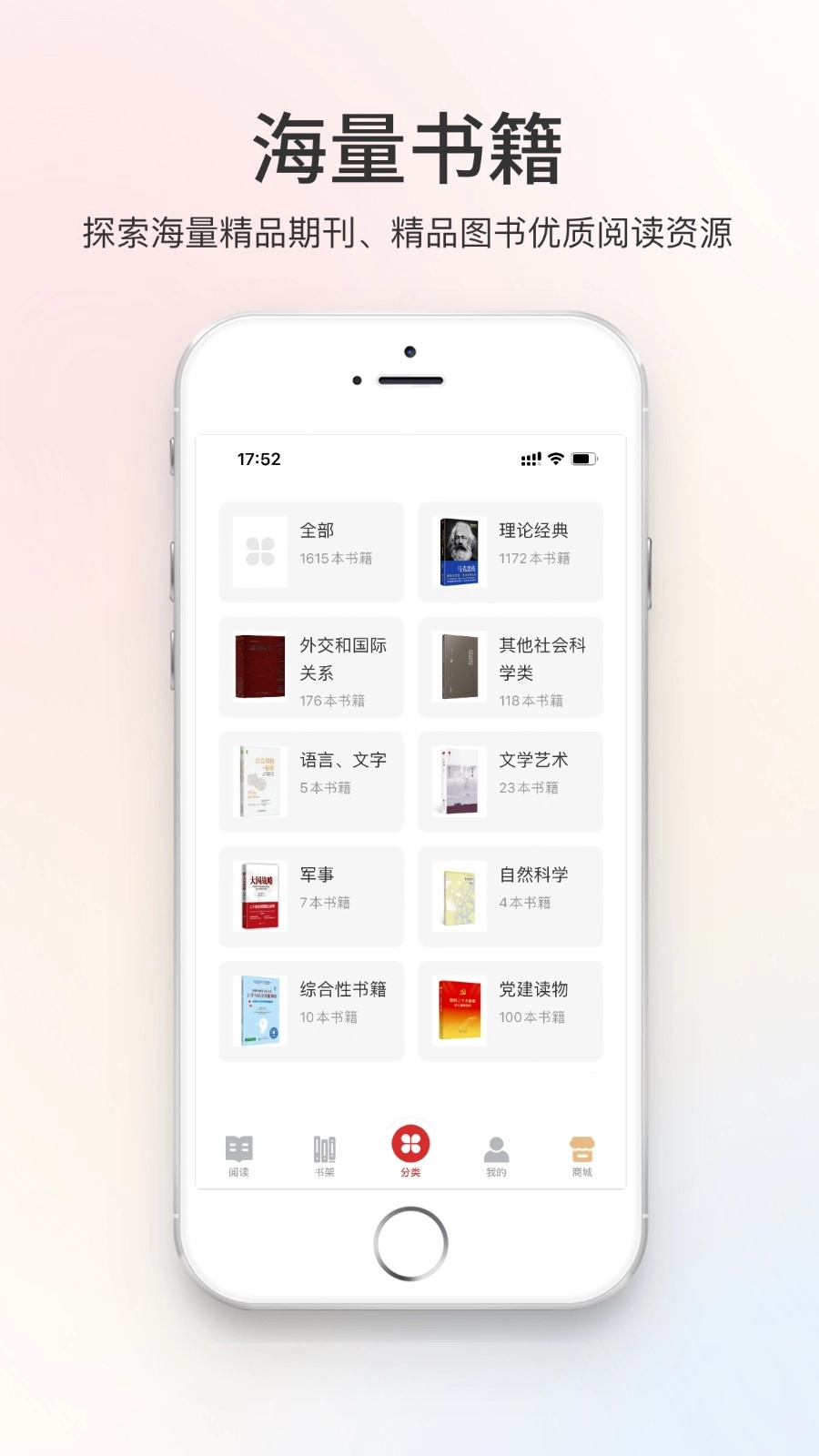 世知书屋原版图4