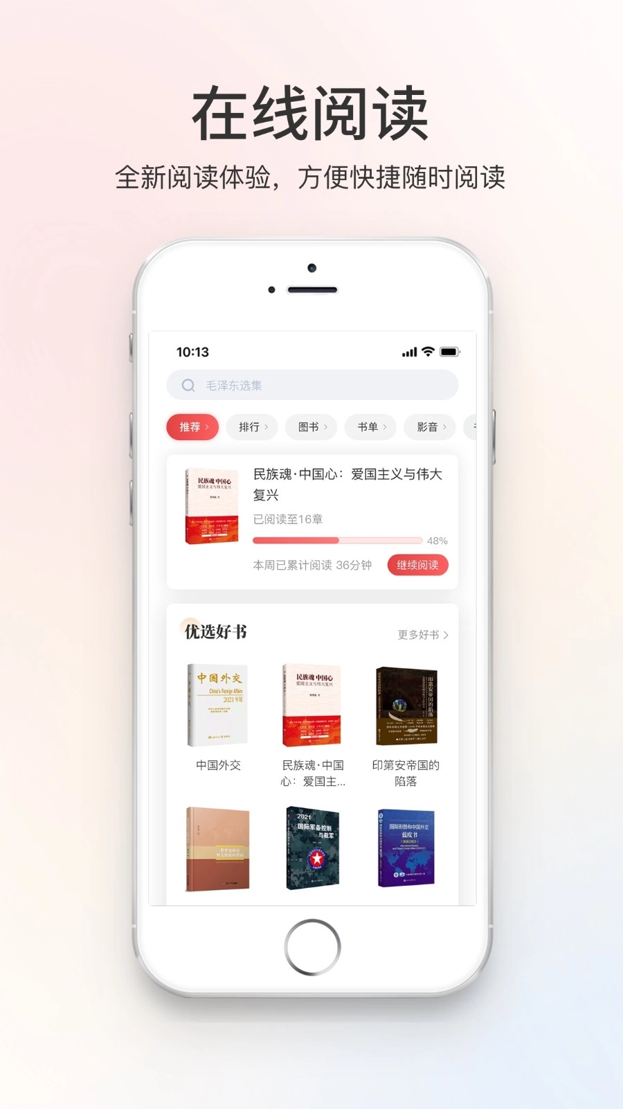 世知书屋原版图3