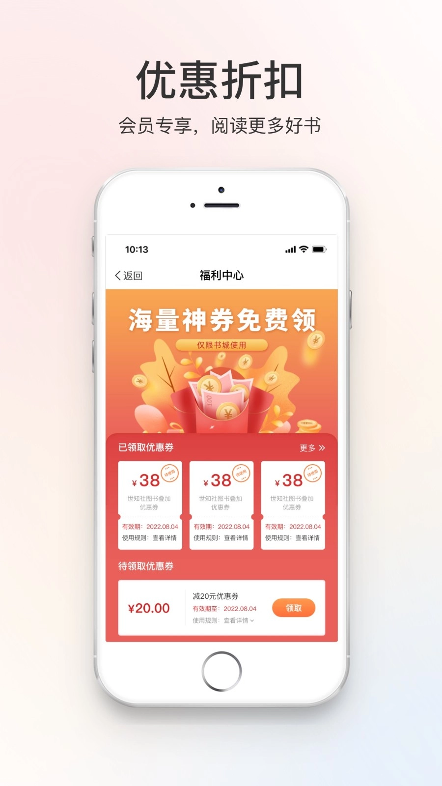 世知书屋原版图1