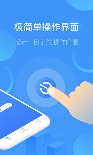 红外万能遥控器王安卓免费版图2