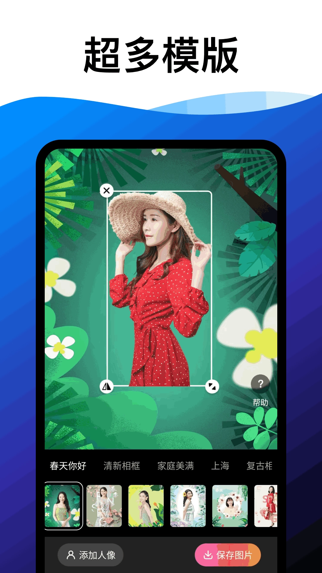 趣玩相機(jī)截圖3