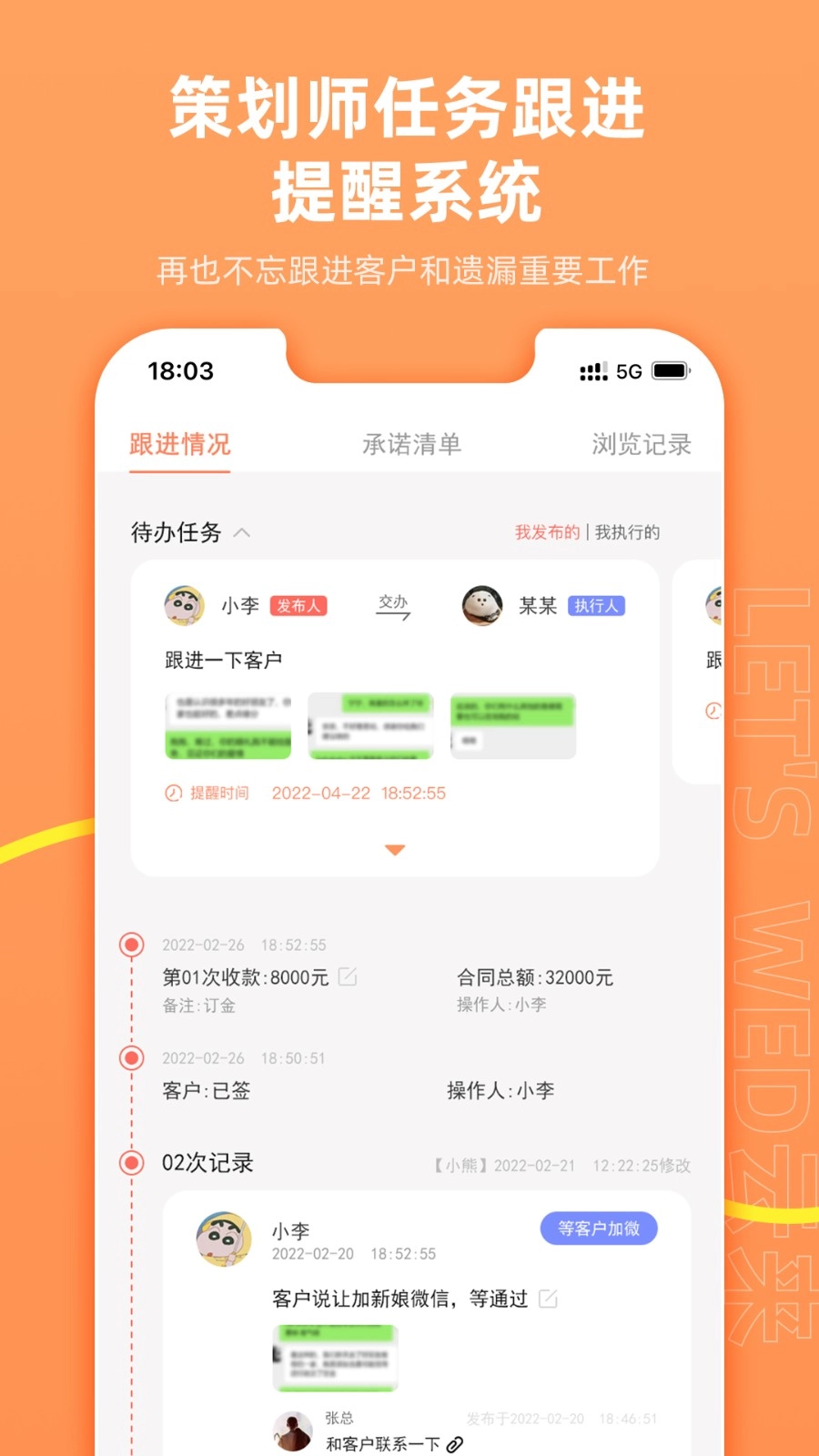 云来安卓直装版图2