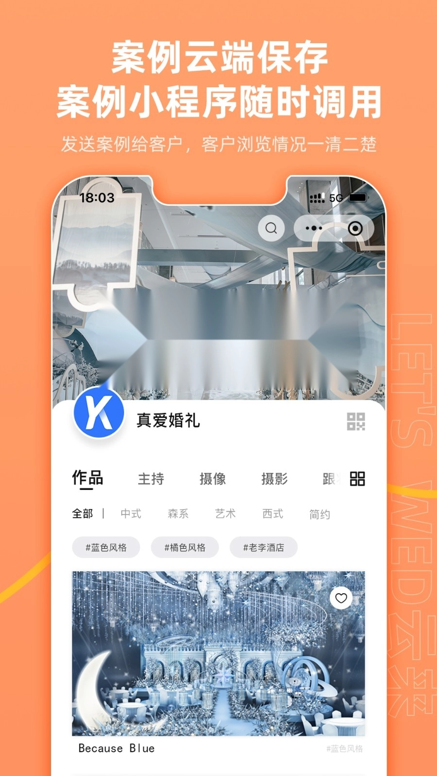 云来安卓直装版图4