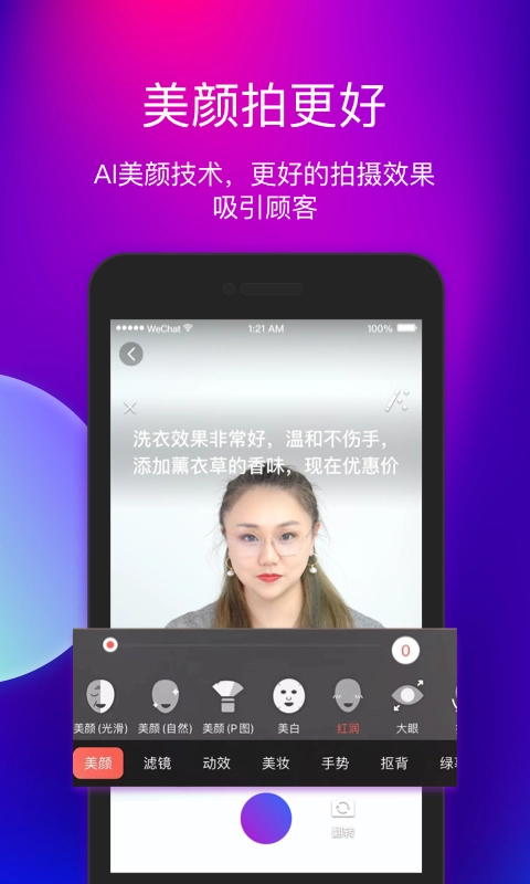 艾视嘉直装版图3