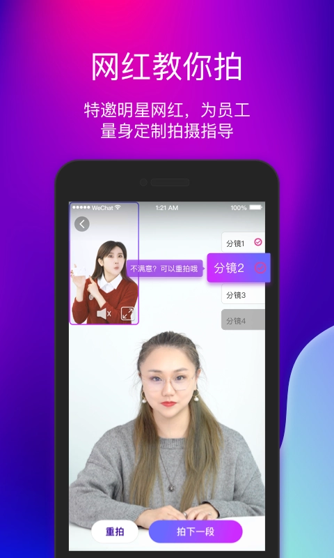 艾视嘉直装版图2
