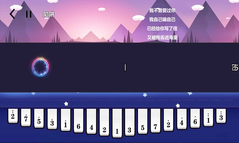 智乐卡林巴手机正版图4