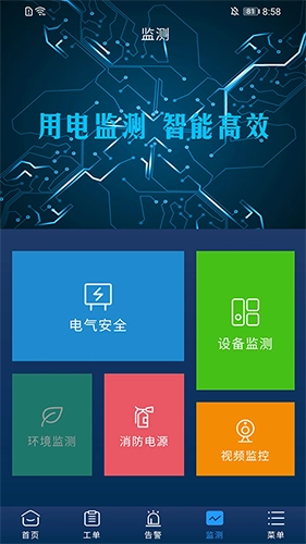 云能源最新版图1