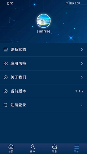 云能源最新版图4