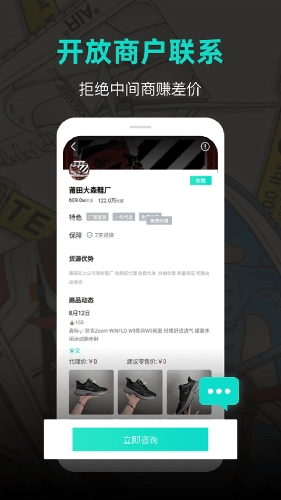 潮鞋库手机最新版图3