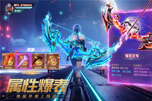 源战役果盘版截图3