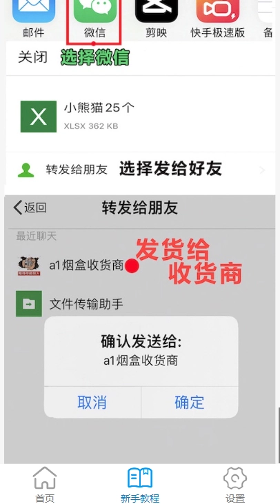 五和宝回收软件下载安装手机版