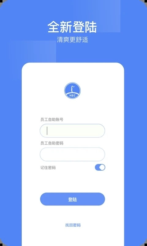 东阳光门户截图2