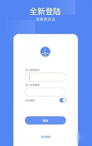 东阳光门户正版下载