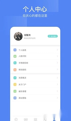 东阳光门户正版下载