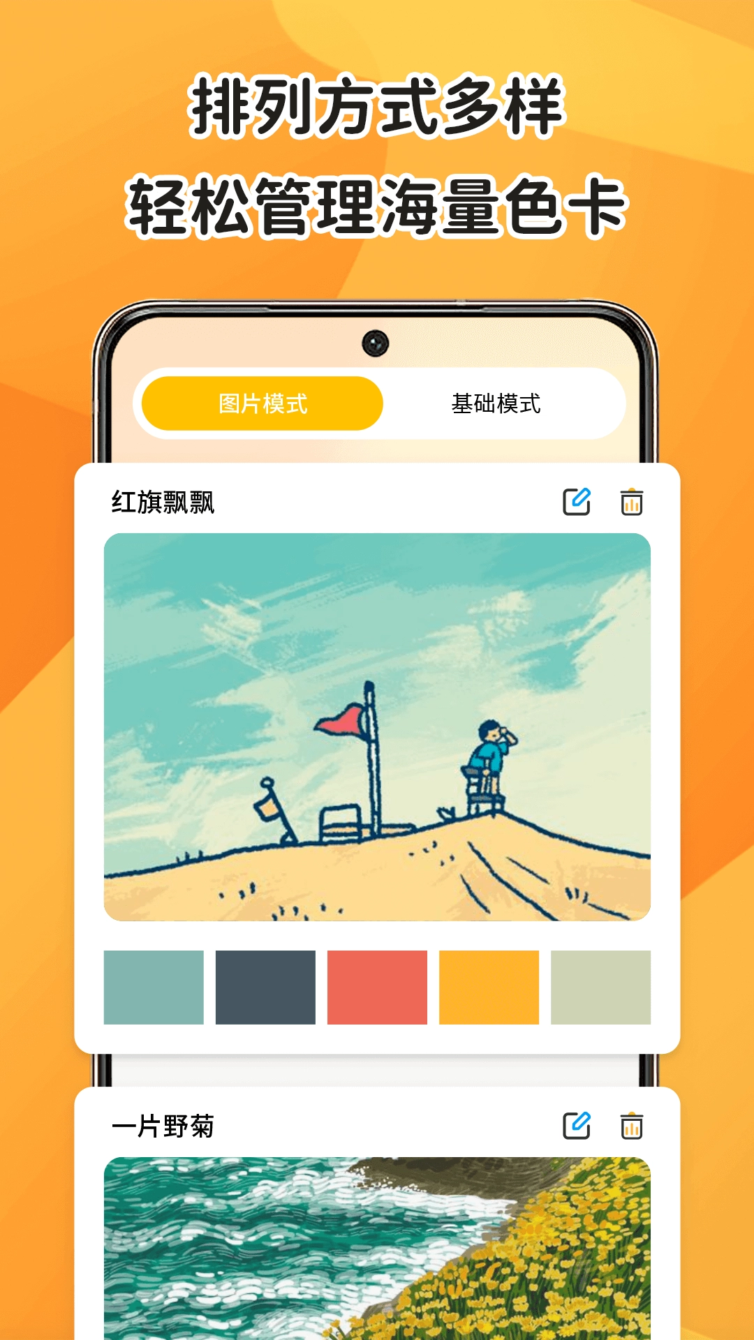 色多多手机最新版图4