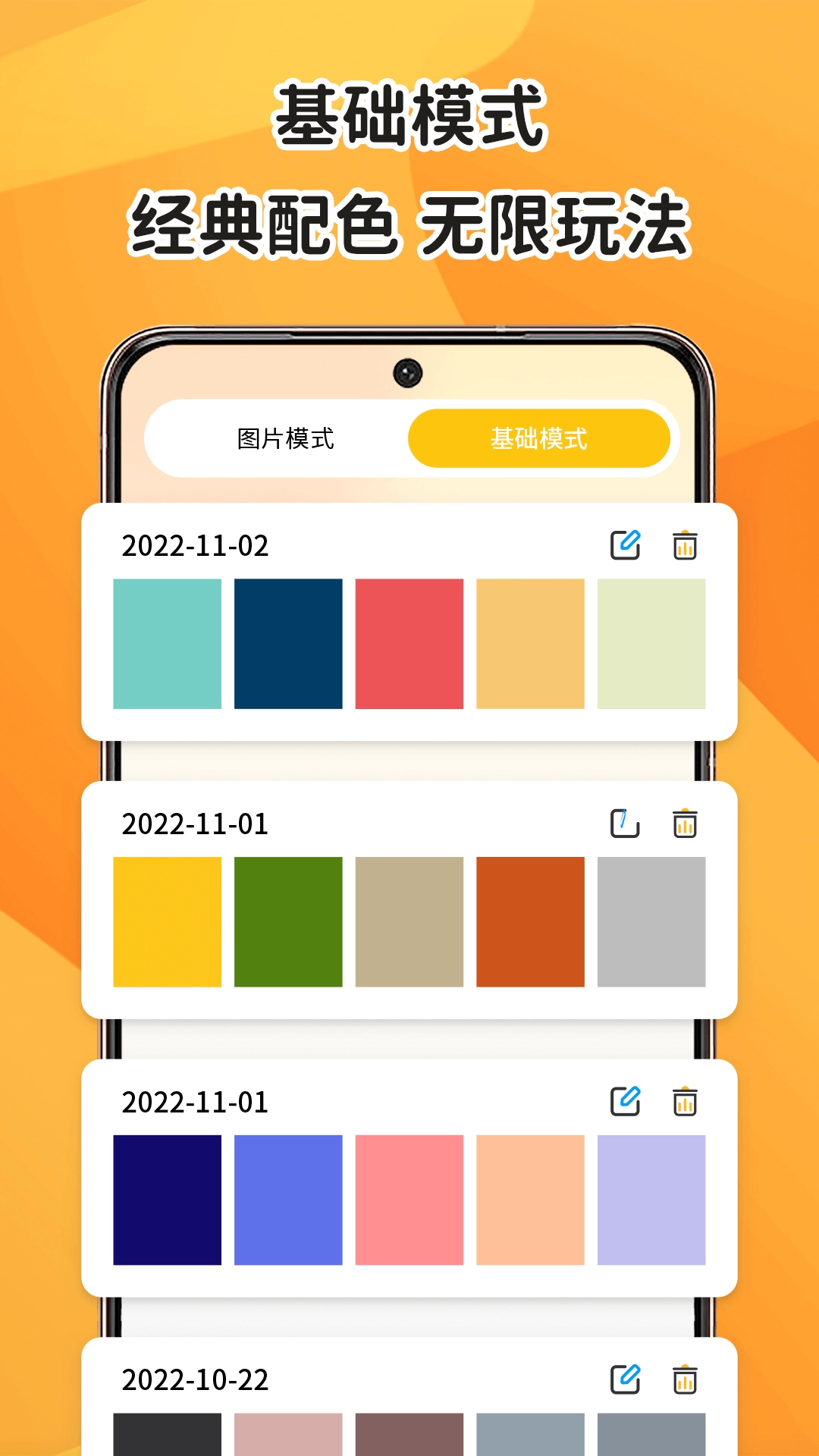 色多多手机最新版图1