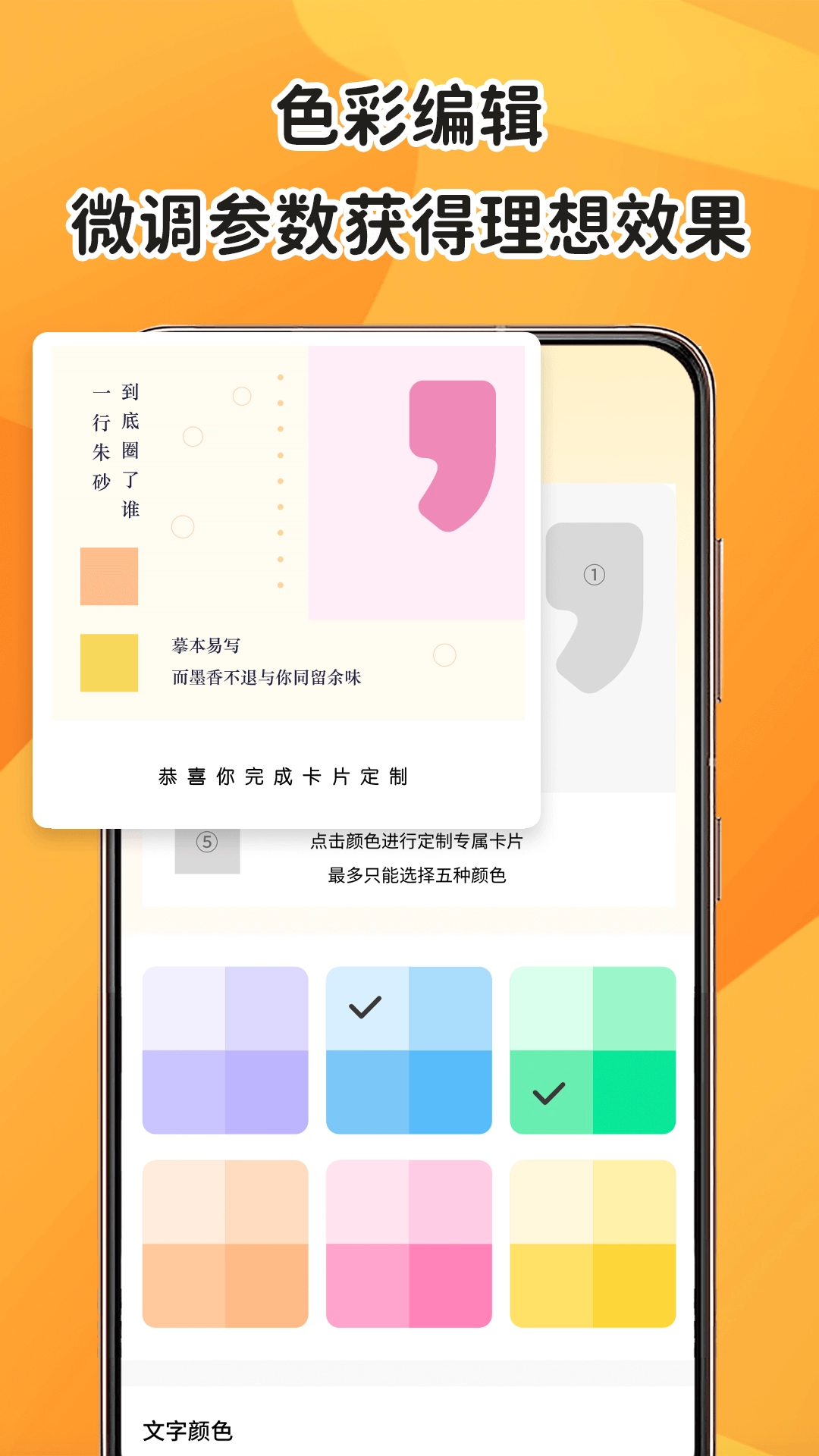 色多多手机最新版图2