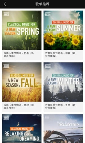 索尼hires音乐商店