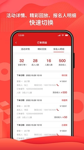 51车俱乐部商家原版图2