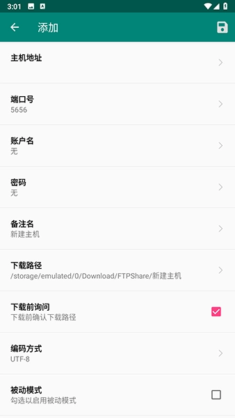 FTP Share直装版图1