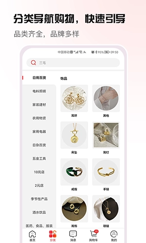 货原价正版