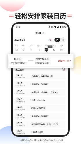 内伯最新版图1