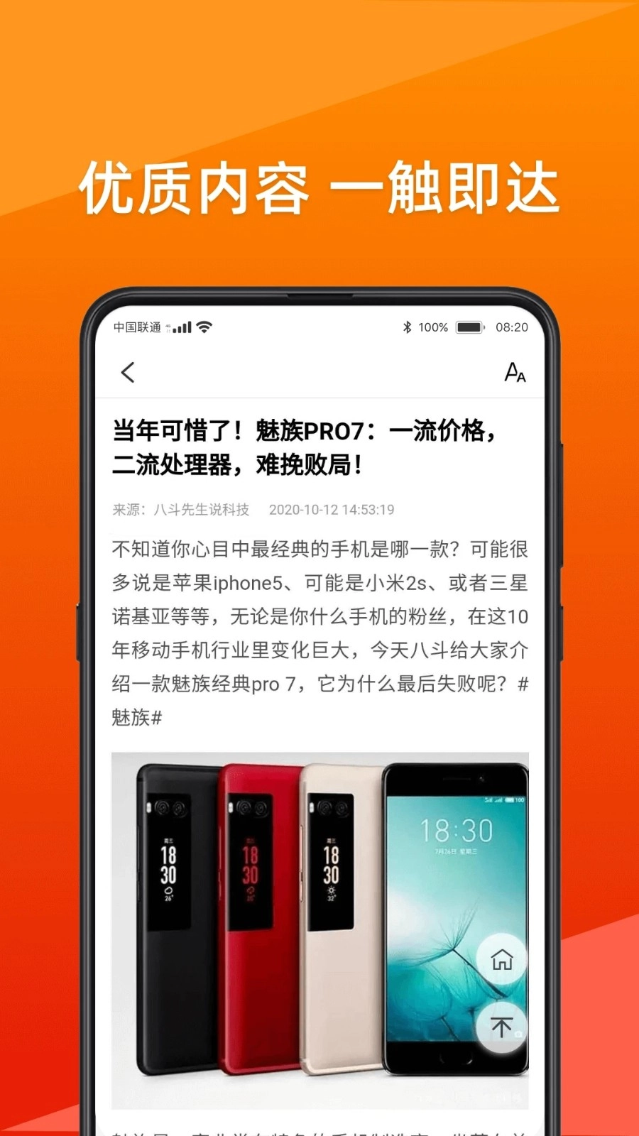 大字看正版图2