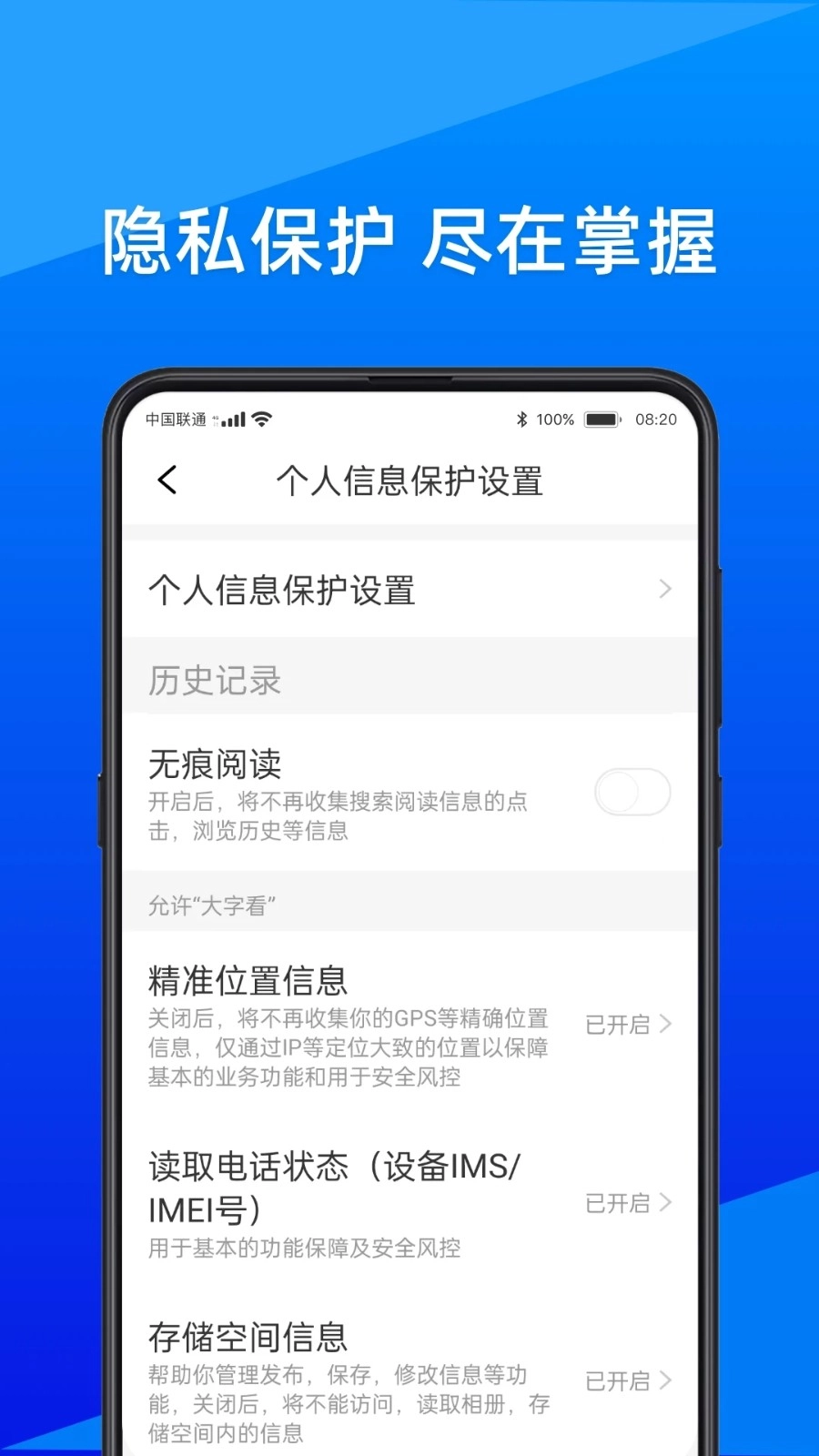 大字看正版图3