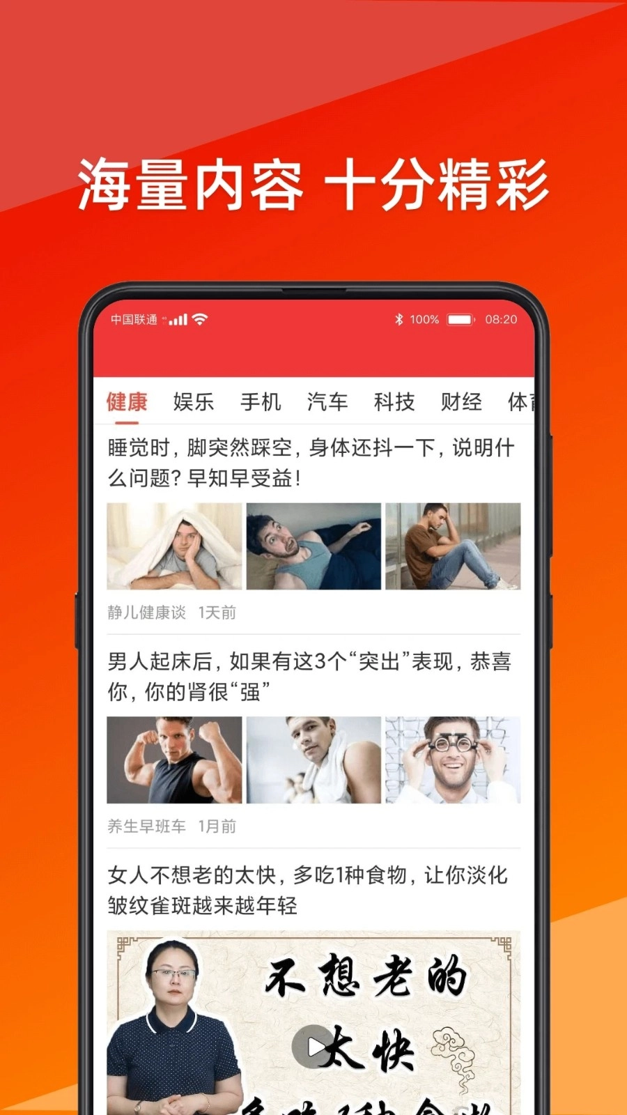 大字看正版图1