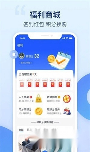爱裹旧衣服回收手机下载